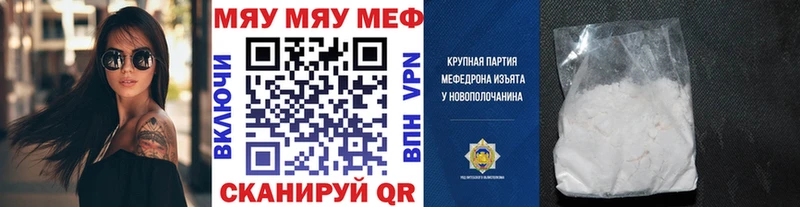 Купить Южно-Сухокумск Галлюциногенные грибы Меф мяу мяу ГАШ Кокаин