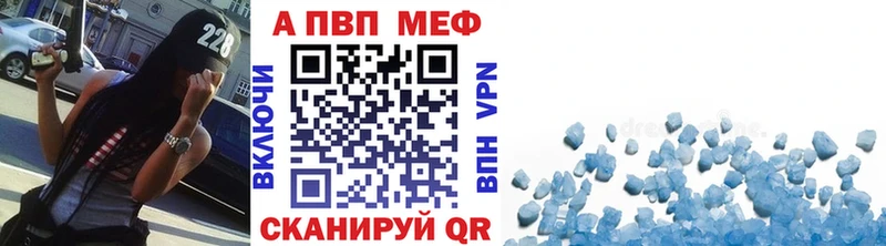 A PVP мука Южно-Сухокумск