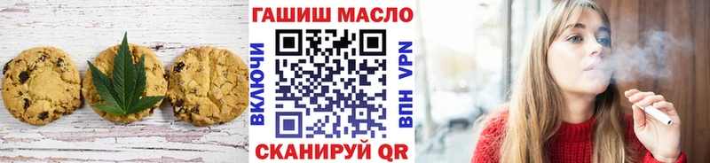 Cannafood конопля купить Южно-Сухокумск