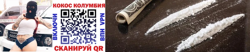 хочу   Южно-Сухокумск  darknet наркотические препараты  КОКАИН Колумбийский 
