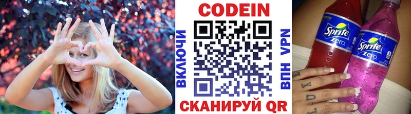 Кодеиновый сироп Lean напиток Lean (лин)  где купить   Южно-Сухокумск 