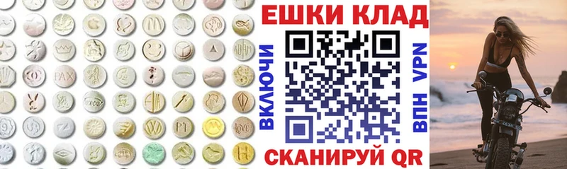 Ecstasy VHQ  Южно-Сухокумск 