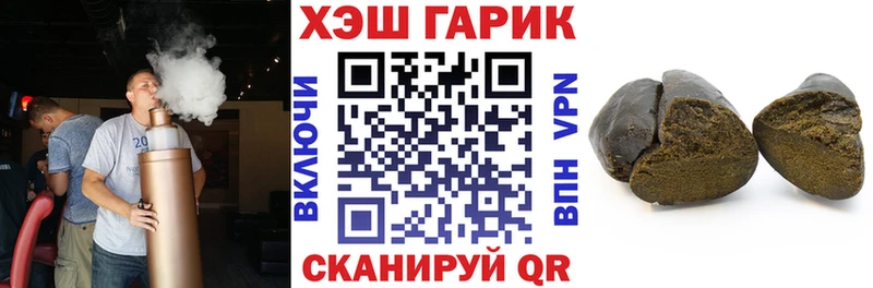 ГАШИШ гашик  Южно-Сухокумск 