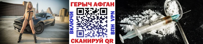 Героин VHQ  наркота  Южно-Сухокумск 