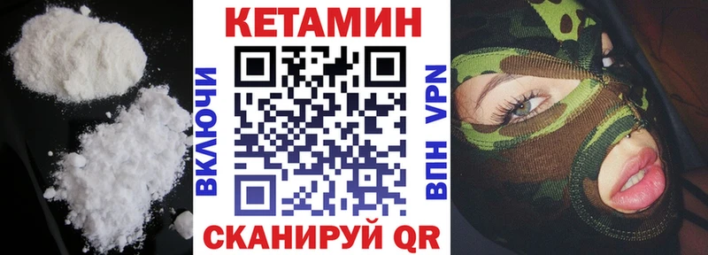 цена   Южно-Сухокумск  КЕТАМИН ketamine 
