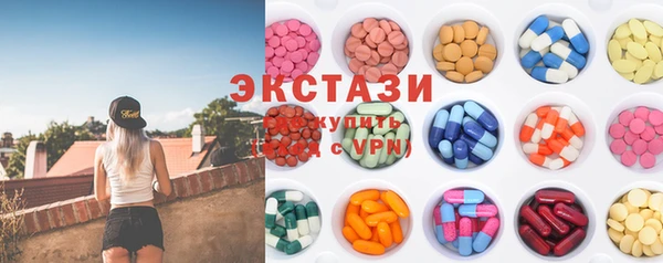 стафф Белоозёрский