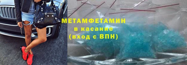 COCAINE Белокуриха
