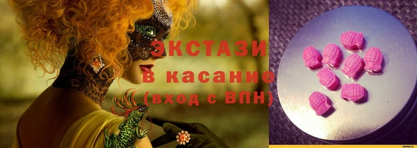 COCAINE Белокуриха