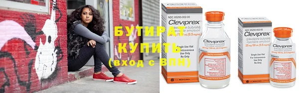 стафф Белоозёрский