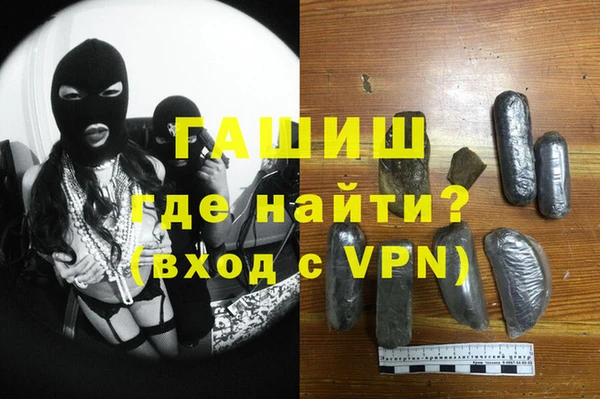героин Беломорск