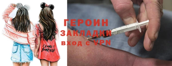COCAINE Белокуриха