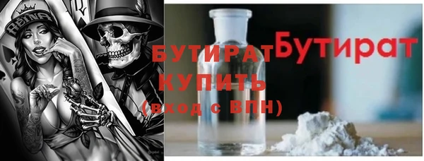 стафф Белоозёрский
