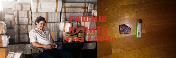 героин Беломорск