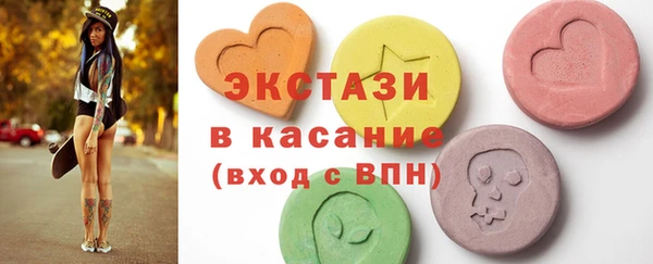 стафф Белоозёрский