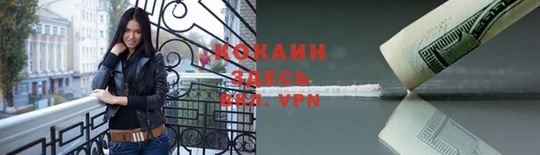 стафф Белоозёрский