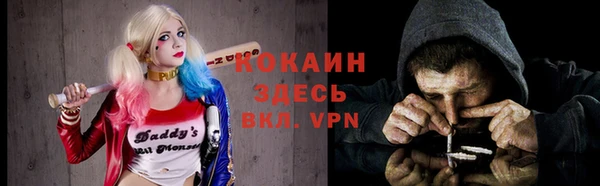 стафф Белоозёрский