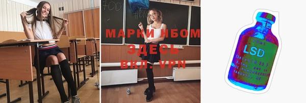COCAINE Белокуриха