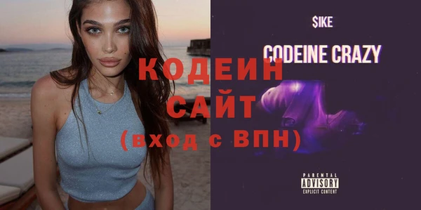 COCAINE Белокуриха