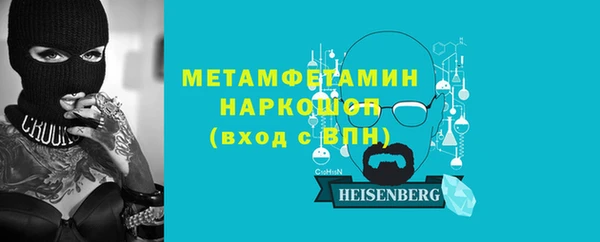героин Беломорск
