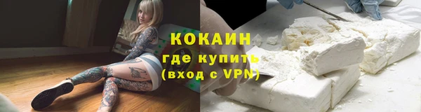 COCAINE Белокуриха