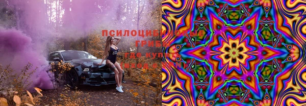 стафф Белоозёрский