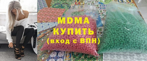 героин Беломорск