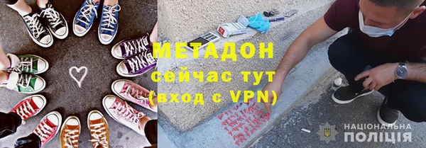 героин Беломорск