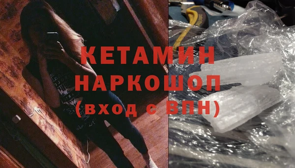 COCAINE Белокуриха