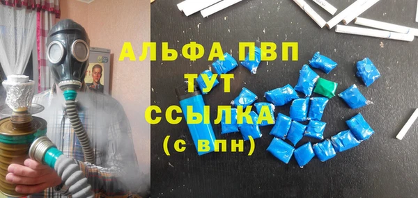 COCAINE Белокуриха