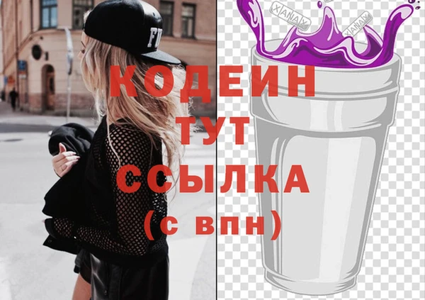 героин Беломорск