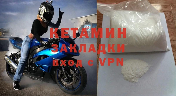 COCAINE Белокуриха