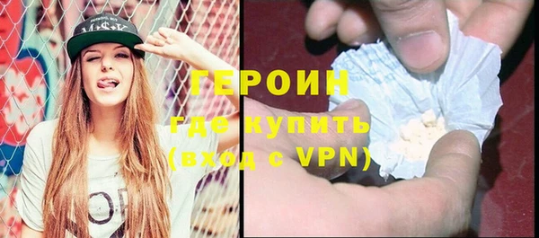 стафф Белоозёрский