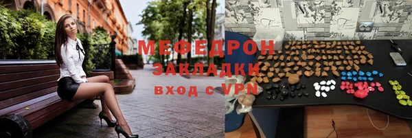 COCAINE Белокуриха
