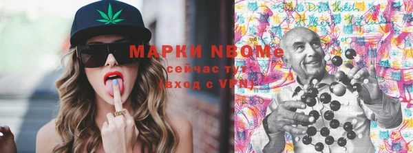 стафф Белоозёрский