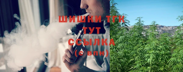 стафф Белоозёрский