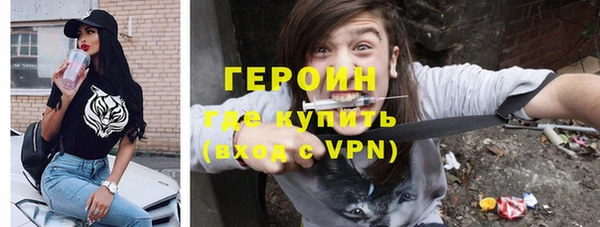 стафф Белоозёрский