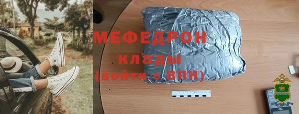 героин Беломорск