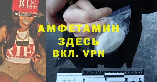 COCAINE Белокуриха