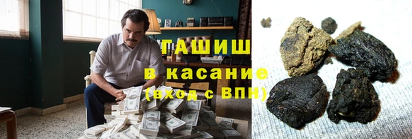 COCAINE Белокуриха