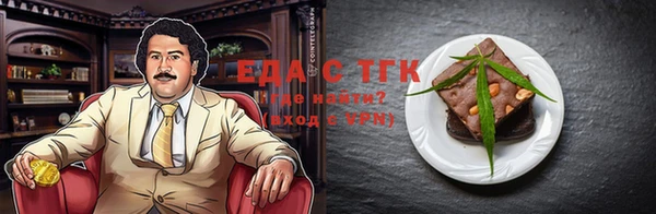 героин Беломорск