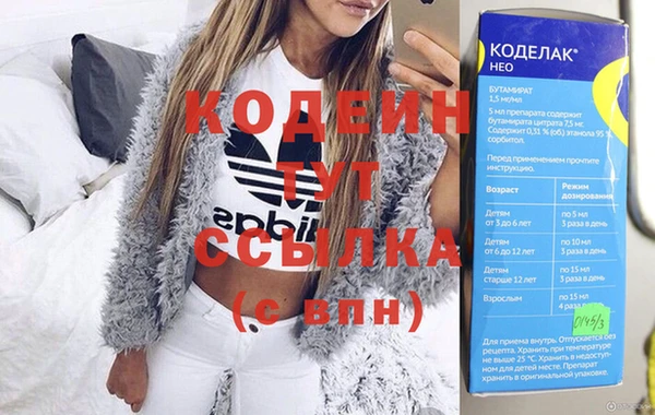героин Беломорск