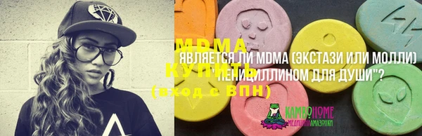 COCAINE Белокуриха