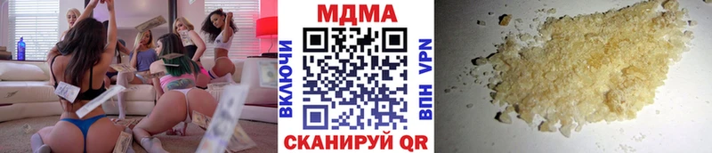 даркнет клад цена наркотик Южно-Сухокумск МДМА Molly