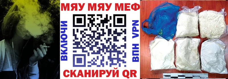 нарко площадка Telegram  Южно-Сухокумск  Меф 4 MMC 