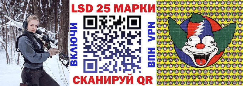 Марки NBOMe 1,5мг  Южно-Сухокумск 