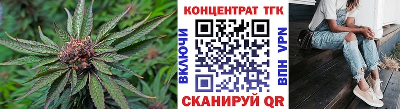 shop официальный сайт  Южно-Сухокумск  ТГК гашишное масло 