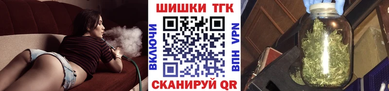 Марихуана сатива  Южно-Сухокумск 